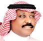 الإجماع الدولي يقف مع المملكة