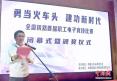 侨青赵建舟：扎根宁夏沃土 深耕“电竞+”产业-中新网