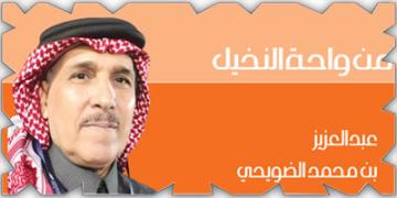 مشاركة خارجية تاريخية